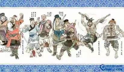 《水浒传》读书交流会