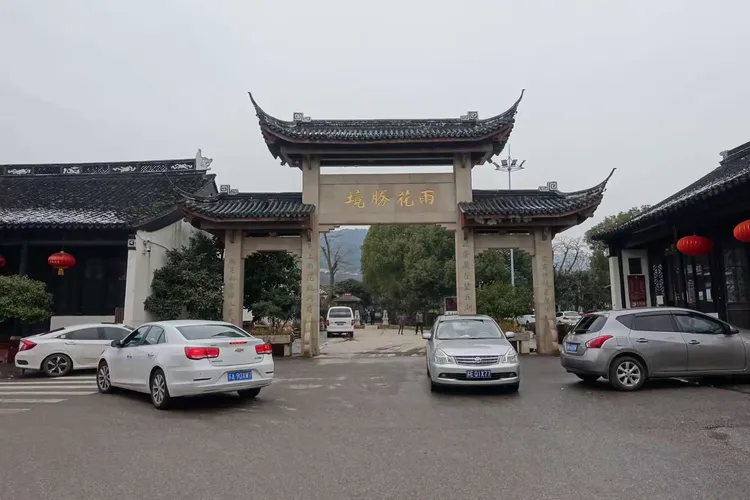 慈云庵