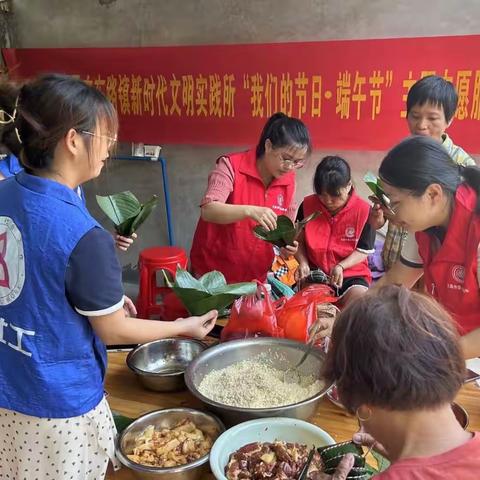 “粽飘香，过端午”|节日宣传活动