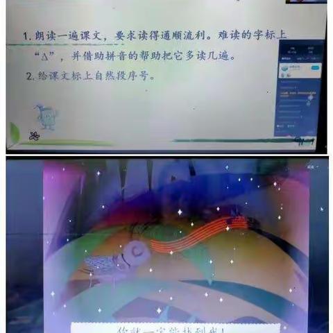 线上送课心连心，最是人间四月天