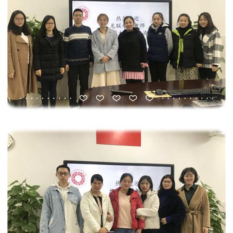 教学无止境，交流不停歇——龙联老师到仙田外国语学校交流学习