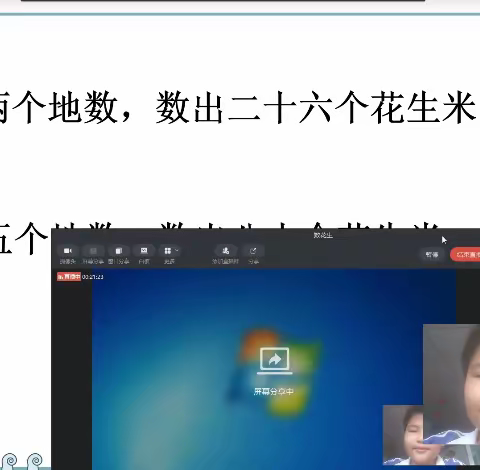 草长莺飞四月天，线上帮扶显温情
