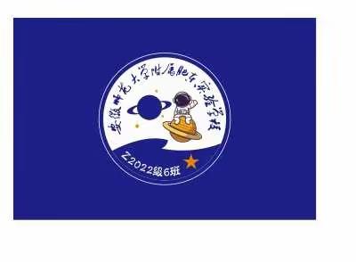 《安徽师范大学附属肥东实验学校七（6）班2022—2023学年度第一学期班级工作总结》