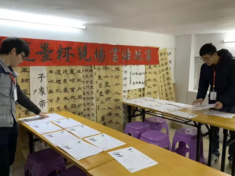 首届随墨杯现场书法比赛部分获奖作品展示