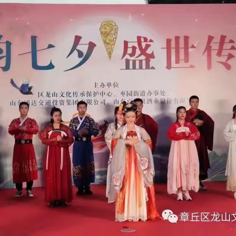 “汉韵七夕、盛世传承”汉文化主题活动在洛庄汉王陵遗址公园举行