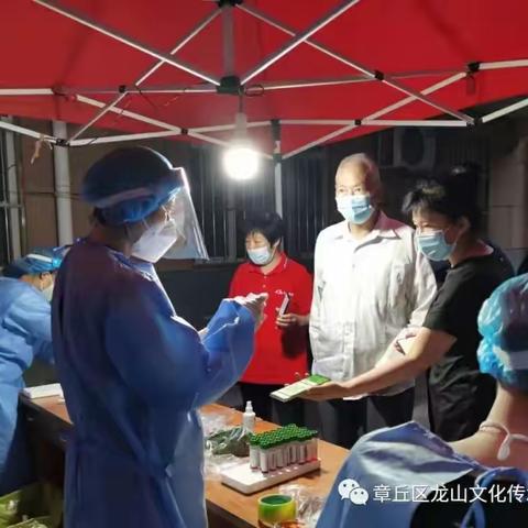 区龙山文化传承保护中心志愿者助力社区全员核酸检测