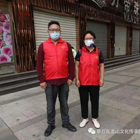 文明交通志愿服务活动