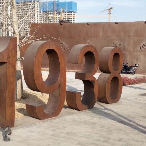 许昌市紫云路小学雏鹰小队梦想队“重温红色足迹，传承红色精神——走进党建主题公园”