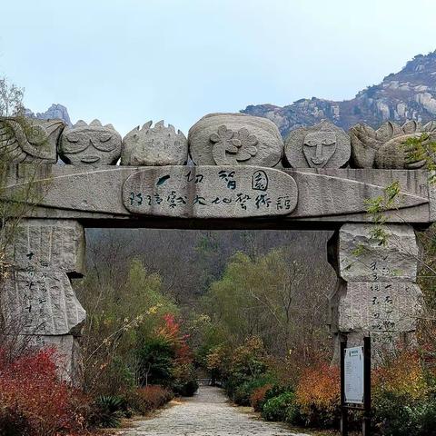 登小珠山