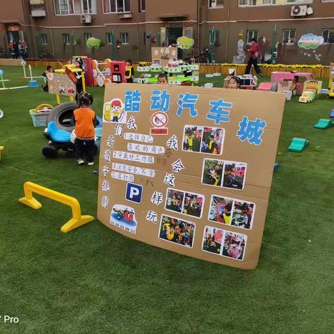 参观青岛西海岸新区黄岛中心幼儿园照片分享