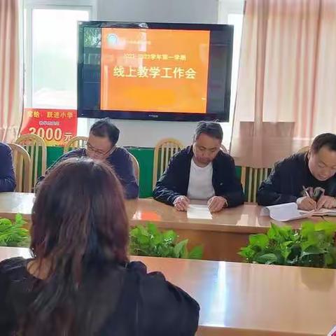 疫情坚守    共待花开———义马市特殊教育学校线上教学工作总结