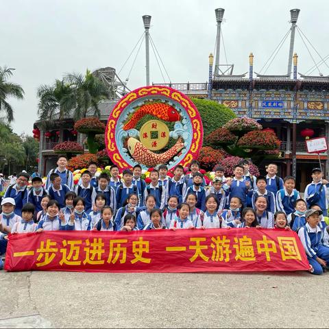 不负春光，快乐实践——记五年级2班社会实践活动