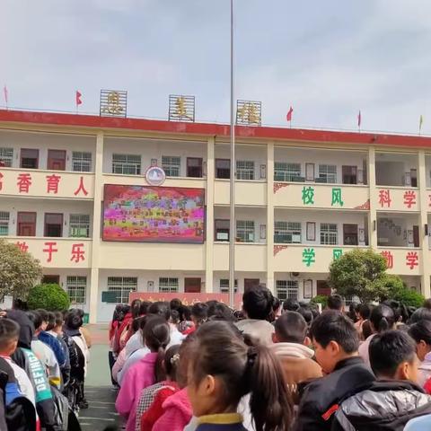 深思追远忆英烈，铭记历史向未来——南召县太山庙乡中心小学开展清明祭奠英烈活动