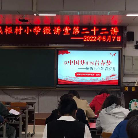 领航党建+微讲堂14期/ 双减“新”行动，作业“心”设计