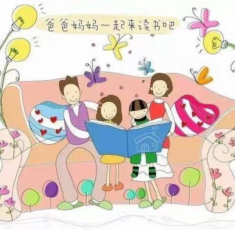 “大手牵小手，书香飘我家”海口市美兰区龙岐幼儿园创建“儿童友好”家庭图书角征集令