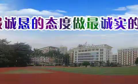 吟古诵今读经典，书香润心伴童年——海口中学第十届读书节小学部系列活动