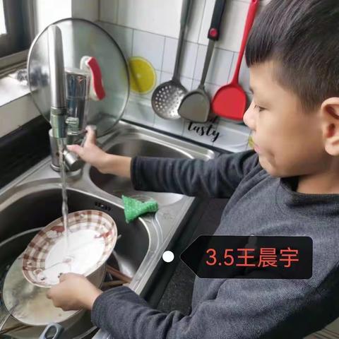 “劳动最快乐，家务我来做”——博兴三小2020级5班我劳动我光荣