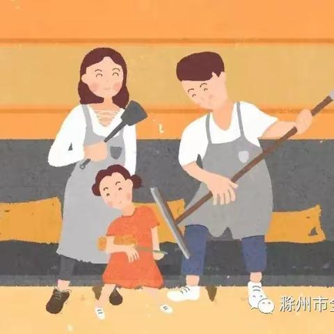 “放假不懒惰，劳动最快乐”——博兴三小2020级5班的假期家务劳动日常！