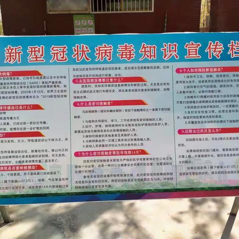 抗疫必胜