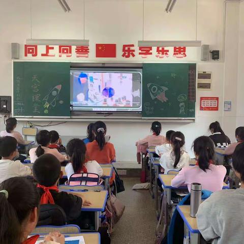 观天宫课堂 筑科技之梦——长沙县蓓蕾小学组织学生收看“天宫课堂”第三课