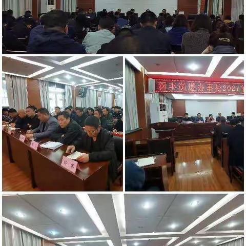 新丰街道办事处                            2021年民兵组织整顿工作会