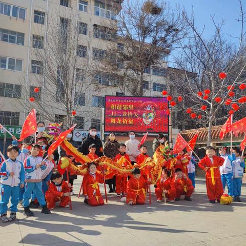 濮上办谢东社区&谢东幼儿园和谐邻里“二月二龙抬头”舞龙祈福