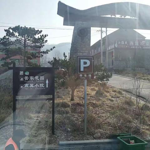 学习