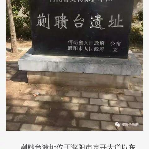 濮阳市实验小学三（1）班小书虫读书社小白鸽志愿服务活动
