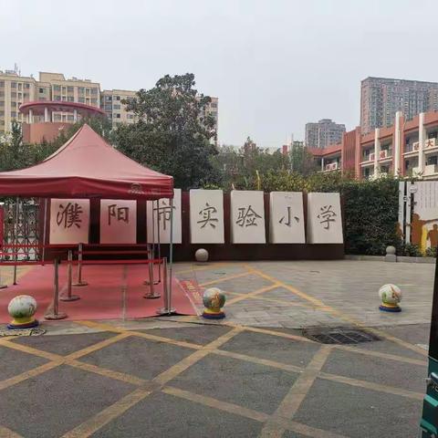 用爱护航，感谢有您－－实验小学五年级（1）班第3组家长安全值周记录