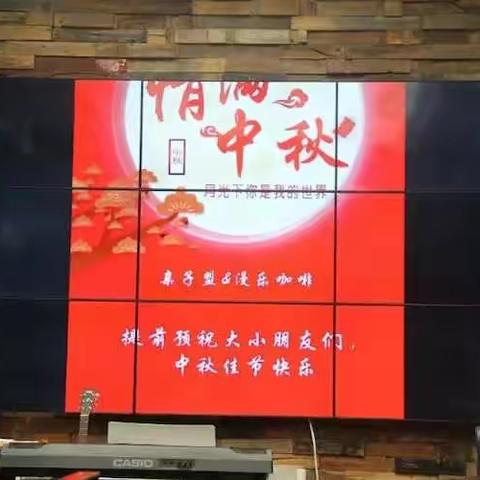 濮阳市第一实验小学三年级1班小书虫读书社团“我的月饼我做主”亲子DIY
