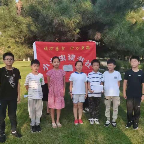 小书虫读书社四周年庆