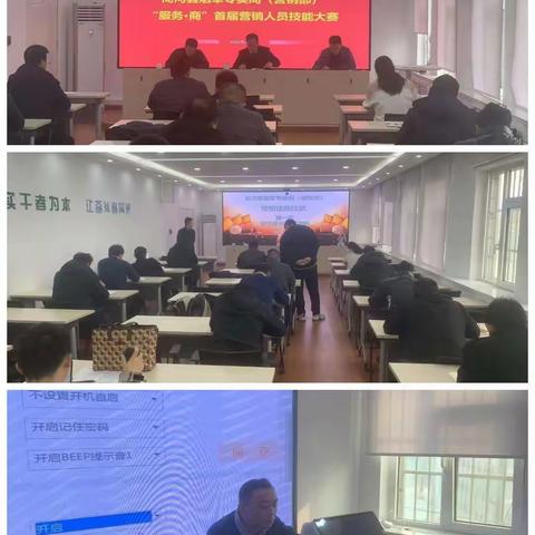 商河县局（营销部）组织开展岗位技能大比武活动