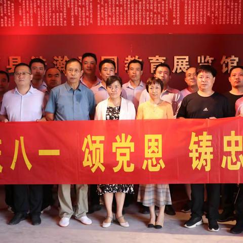 商河县局（营销部）组织开展“庆八一、颂党恩、铸忠诚”迎八一主题活动