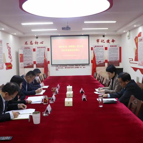 商河县局（营销部）党支部召开2022年度组织生活会
