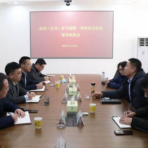 刁金龙到商河县局（营销部）开展节前安全生产专项检查