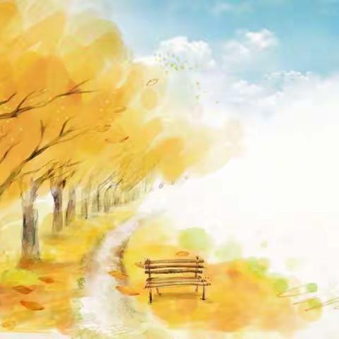 秋天里的小脚印