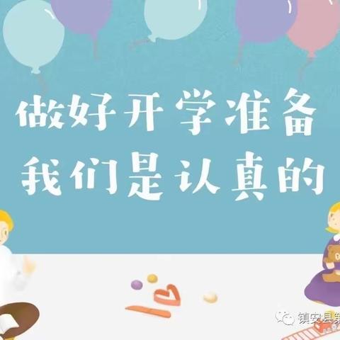 小博士 燕子老师的美篇