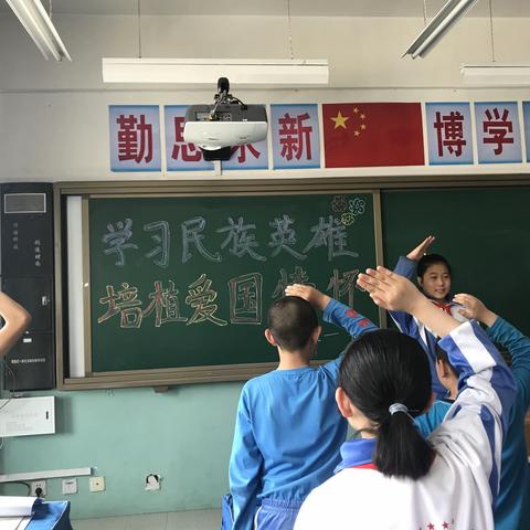 学习民族精神        培植爱国情怀——六年一班主题中队会