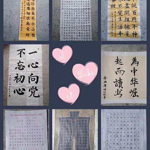 丰城市沙湖小学开展“红领巾心向党”书画比赛活动