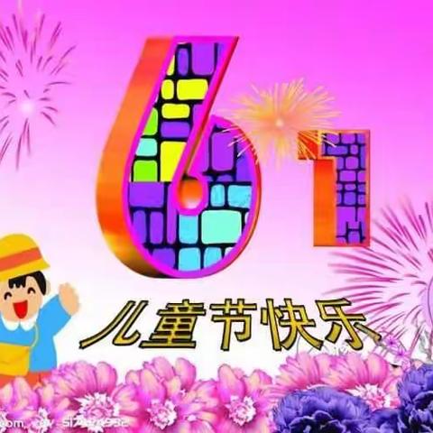 丰城市第四小学举办“快乐阅读 放歌六一”文艺汇演