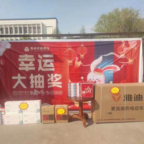 抽奖啦！抽奖啦！郑母农商银行幸运大抽奖啦！！
