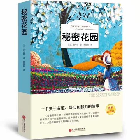 【河北路•书香校园】“双减”进行时———“亲子阅读”好书推荐（第五期）