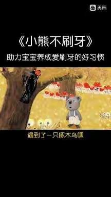 小猪笨哼哼的美篇