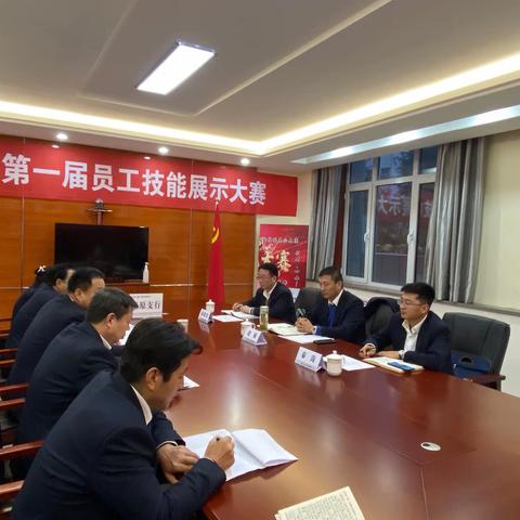 镇原支行成功召开改进作风专题组织生活会和第三季度案防工作会议