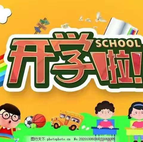 迎接开学，“净”待归来——广宁县北市镇中心幼儿园开学卫生消毒篇