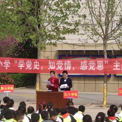 不负好时光        ——大马小学“学党史，知党情，感党恩”演讲比赛