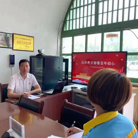 “学党史、感党恩、跟党走”党史教育专题会