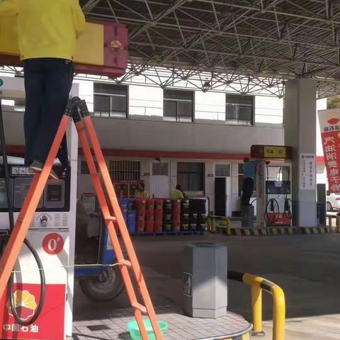 榆林分公司油枪的故事系列报道（三十二）