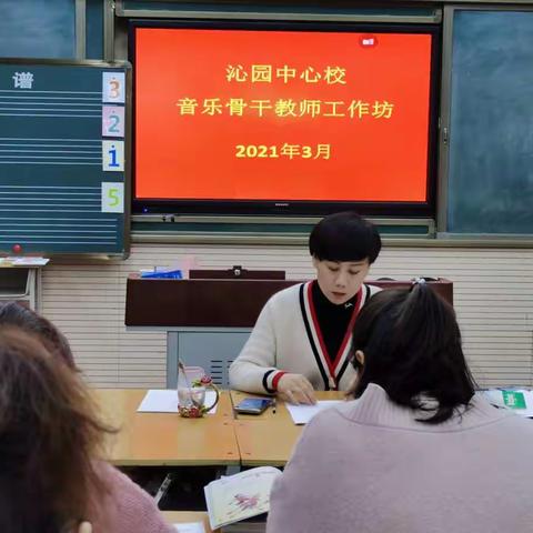 携手奋进  共赴未来 ——济源市文昌路小学2023年秋学段学校重点工作解读报告会