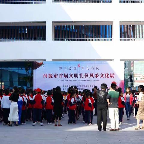 河源市首届文明礼仪风采文化展～朝阳茶庄走进校园，传播茶文化活动。